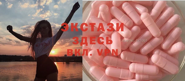 mdma Волосово